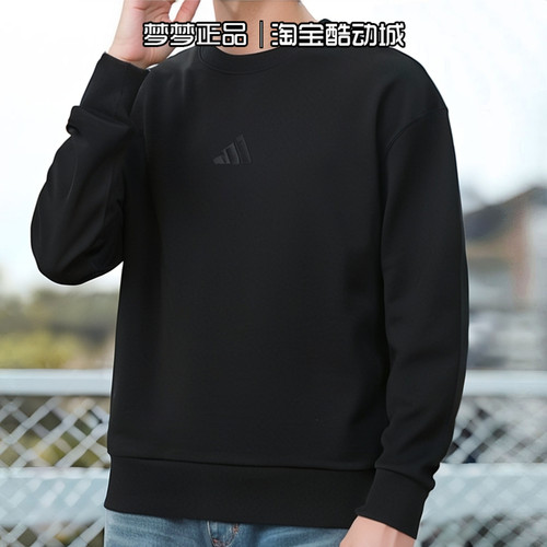 阿迪达斯男士2025新款运动宽松透气针织休闲圆领套头衫卫衣IX1261