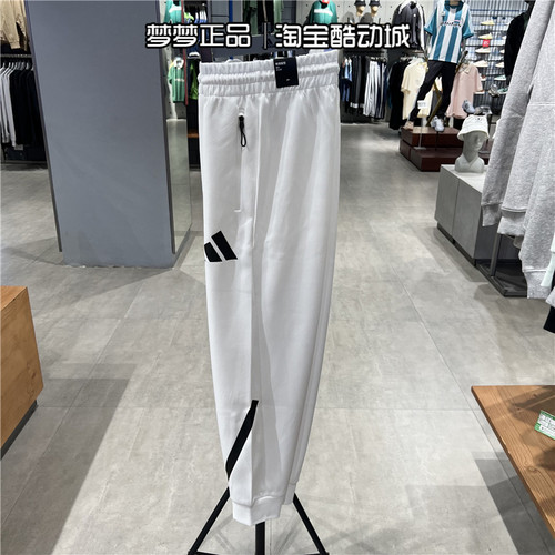 Adidas阿迪达斯男子新款运动针织舒适时尚训练休闲收口长裤JF2449
