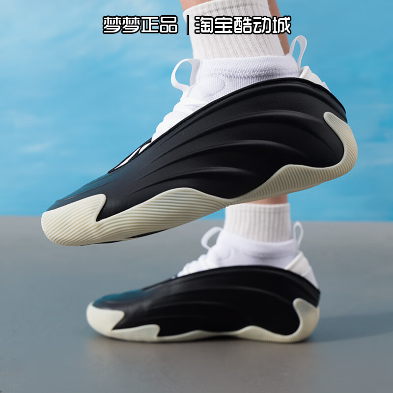 阿迪达斯男鞋2025新款HARDEN VOLUME 9休闲篮球鞋运动鞋JQ9137