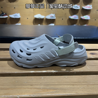 阿迪达斯男子运动休闲舒适洞洞鞋