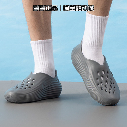耐克nike男鞋REACTX REJUVEN8运动休闲洞洞鞋包头凉鞋HV5060-002