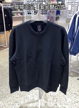 Adidas阿迪达斯男子新款运动保暖休闲宽松圆领套头衫卫衣IX1261