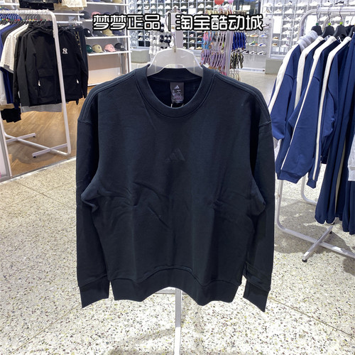 Adidas阿迪达斯男子新款运动保暖休闲宽松圆领套头衫卫衣IX1261