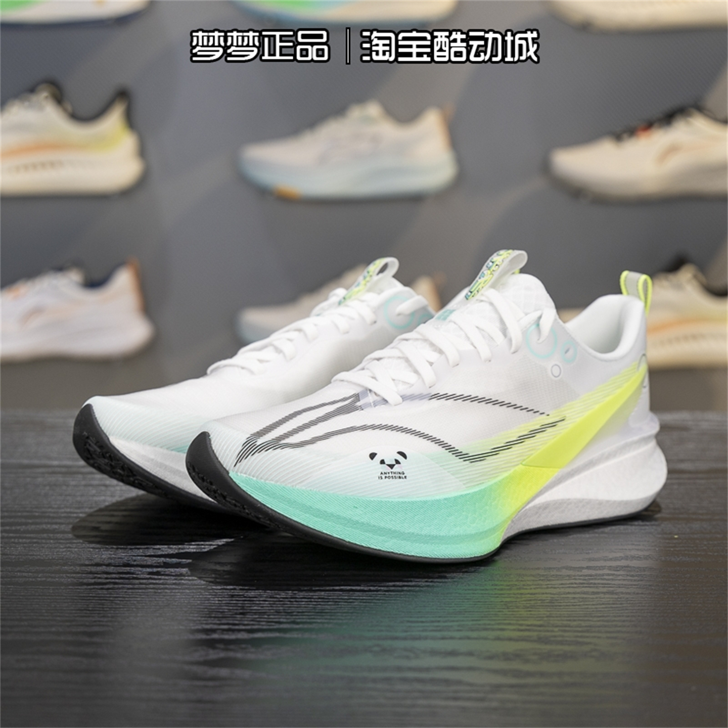 李宁男鞋赤兔8PRO竞速运动跑步鞋