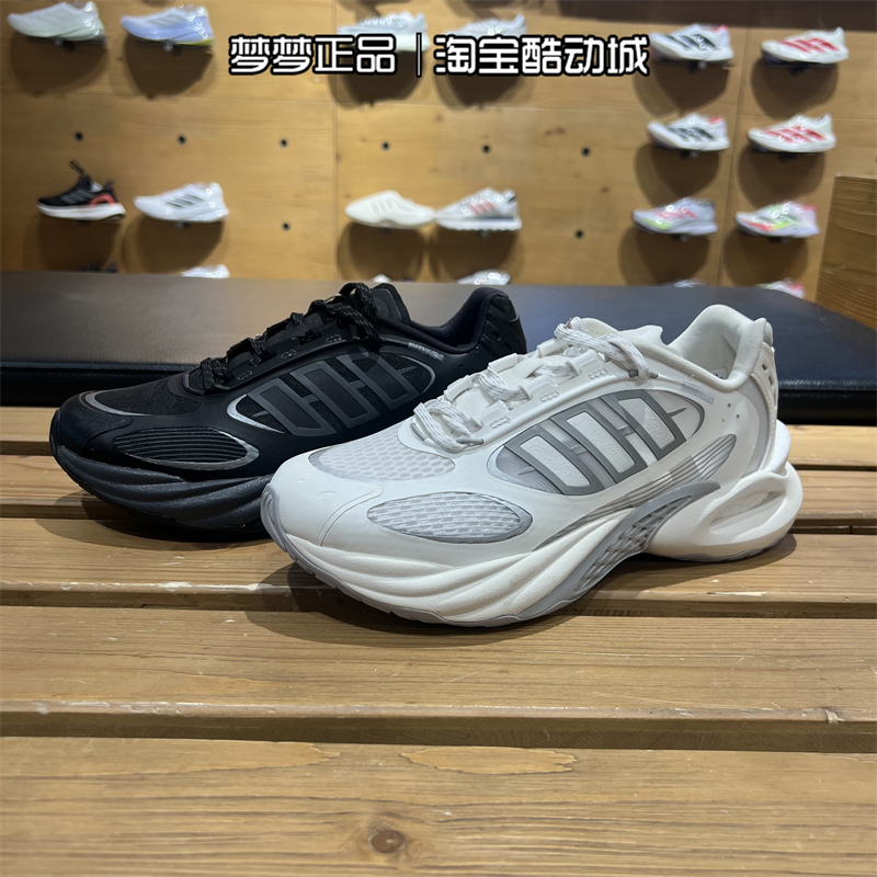 阿迪达斯男女新款运动跑步休闲鞋