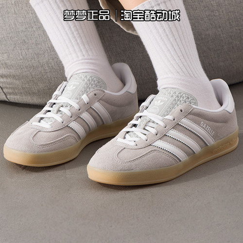 阿迪达斯女鞋2026新款GAZELLE INDOOR W板鞋低帮耐磨运动鞋JQ7008