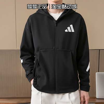 阿迪达斯男士2025新款运动针织休闲训练连帽夹克防风外套JD5984