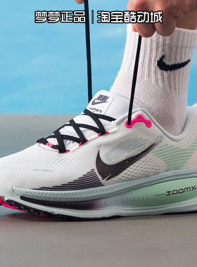 耐克nike男鞋2025新款VOMERO 18 GTX运动休闲跑步鞋IM6676-104