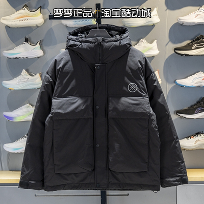 李宁2025新款运动休闲羽绒服