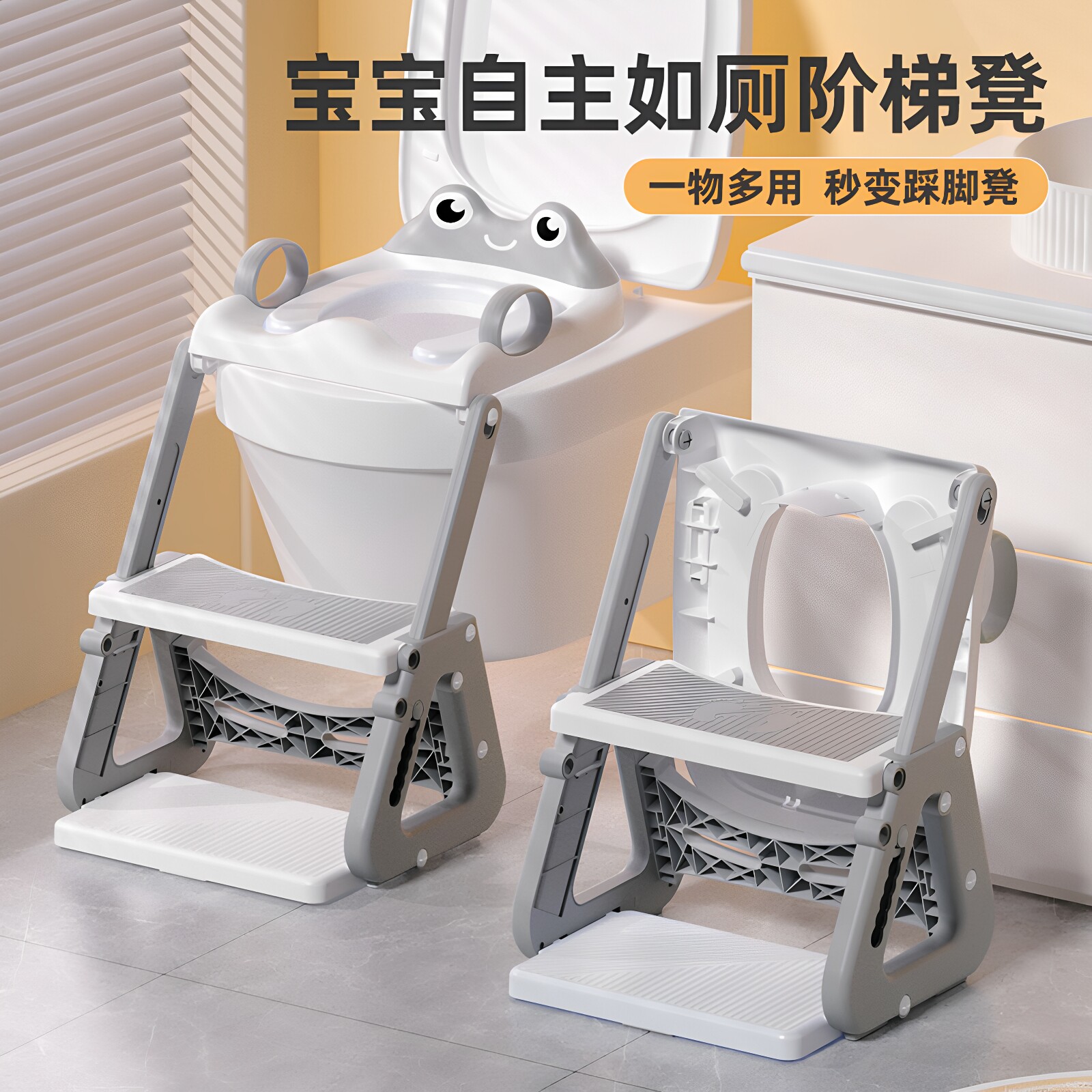 宝宝多功能马桶梯洗漱踩脚凳图片