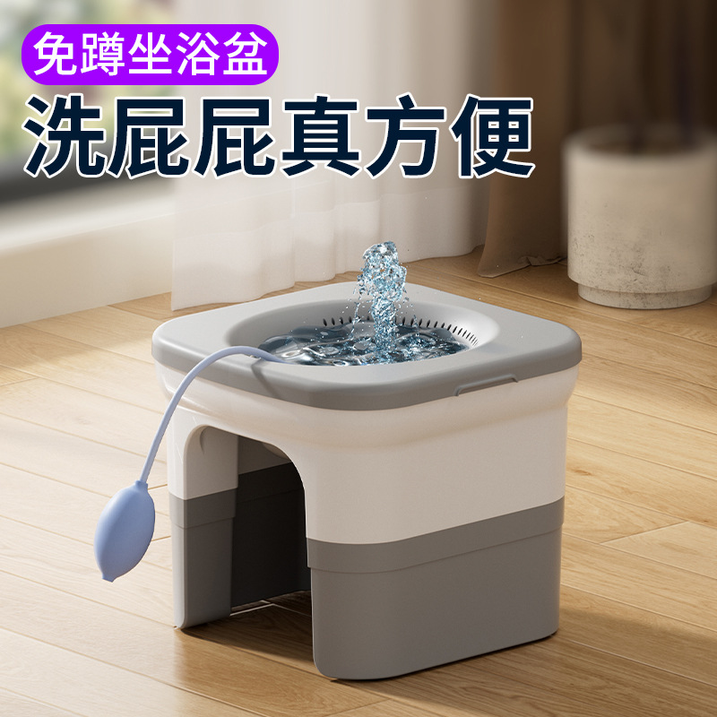 痔疮前列腺免蹲坐浴盆带凳冲洗