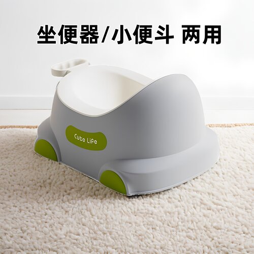 小沐马两用儿童坐便器挂墙尿盆