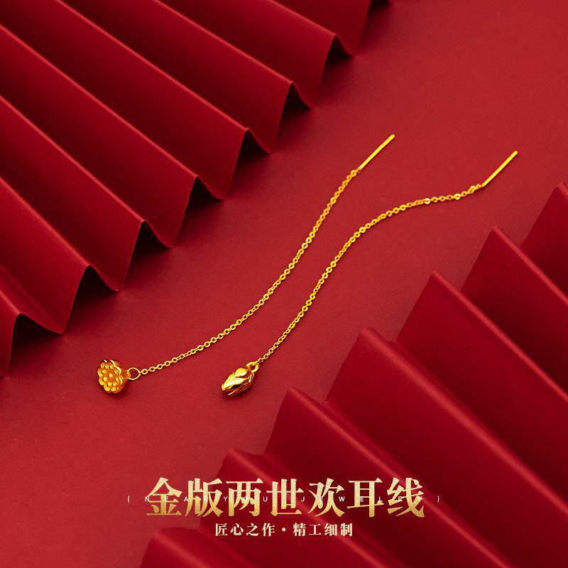 【莲蓬耳线】金店同款仿黄金耳线两世欢莲花耳钉耳线礼物结婚三金