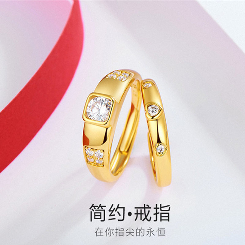 24k金新品黄金戒指男女款情侣款18k金戒指镶钻指环活