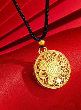 八宝罗盘福字如意吊坠项链