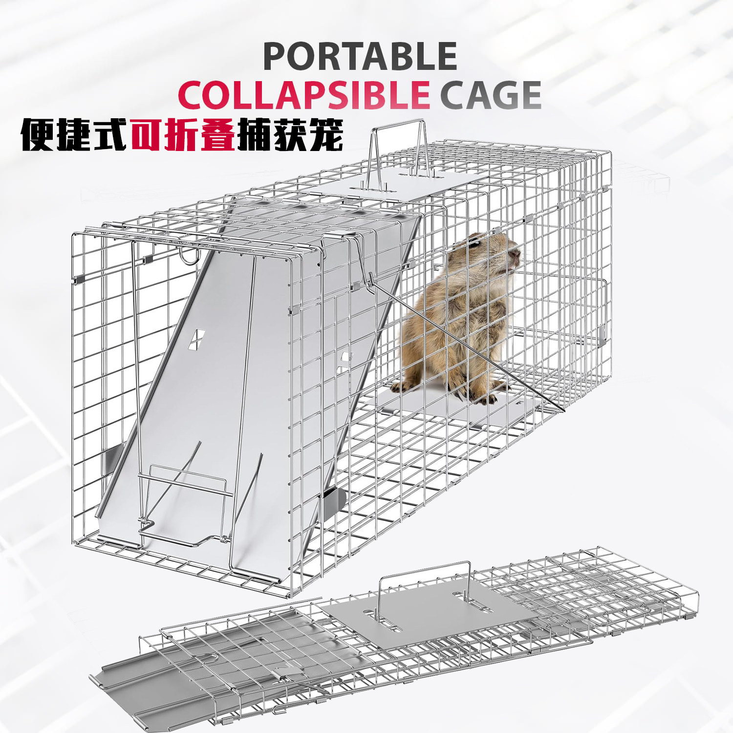 高灵敏连续捕鼠笼流浪猫狗救援图片