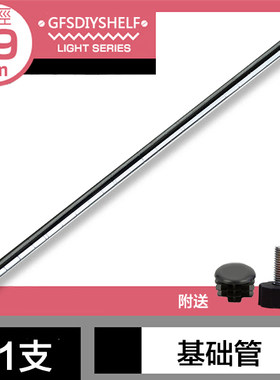 广佛顺管散装立柱组合层架置物架