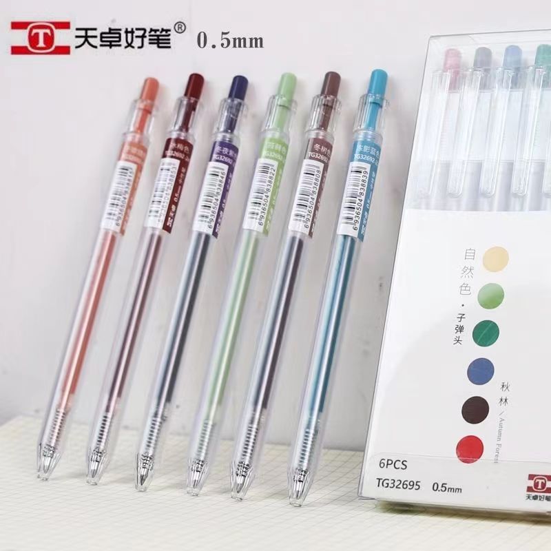 天卓彩色中性笔四季色彩按动子弹头0.5mm自然色手绘画笔手账笔