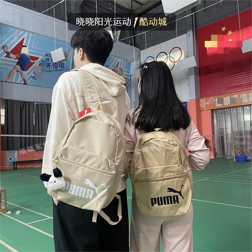 国内代购彪马男女运动休闲简约轻便 双肩背包 学生书包079943-08