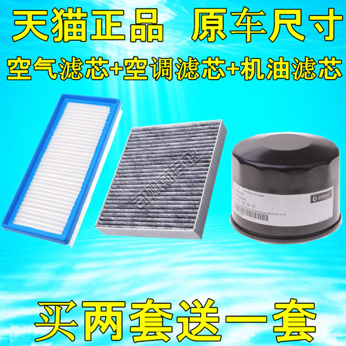 适配奔驰smart斯玛特小精灵空气滤清器空调滤芯机油格Fortwo三滤