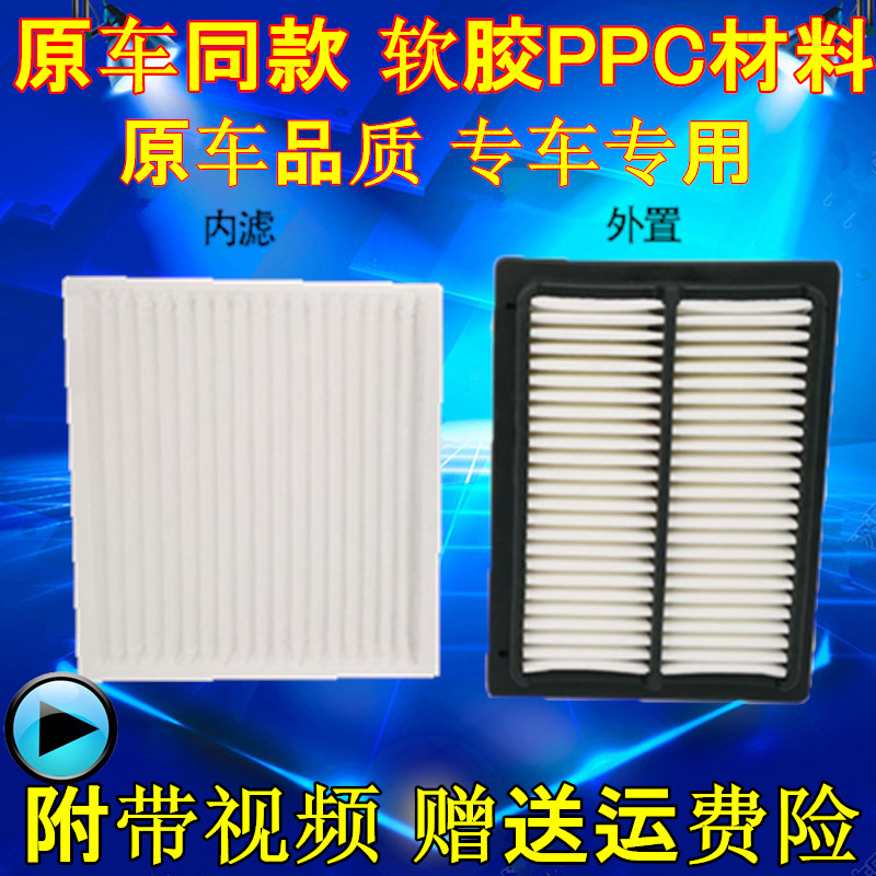 新款柳工空调滤芯外置挖机配件