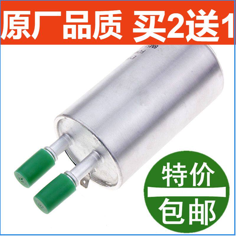 适配经典福克斯 翼虎 蒙迪欧致胜新福克斯汽油滤芯滤清器燃油滤芯
