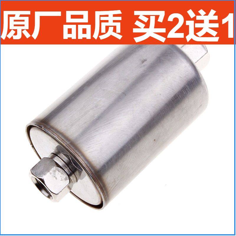 适配老款名爵3 MG3SW汽油滤芯 燃油滤芯 汽油滤清器 汽油格 配件