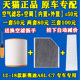 空气滤芯 适配12 空调滤芯滤清器格原厂滤芯 18新款 奥迪A6L