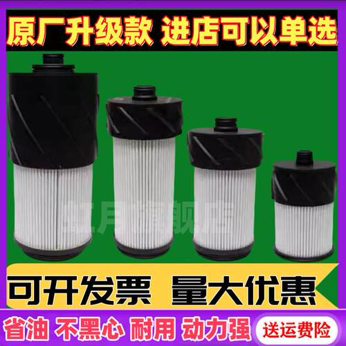 专车专用 升级款原厂品质
