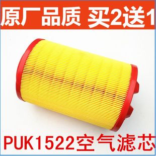 适配K1522PU带爪 pu1522空滤 江淮 康铃 好运 凯马空气滤芯滤清器