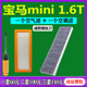 13款 空调滤清器 宝马迷你 2代 适配08 空气滤芯 mini 1.6T 空气格