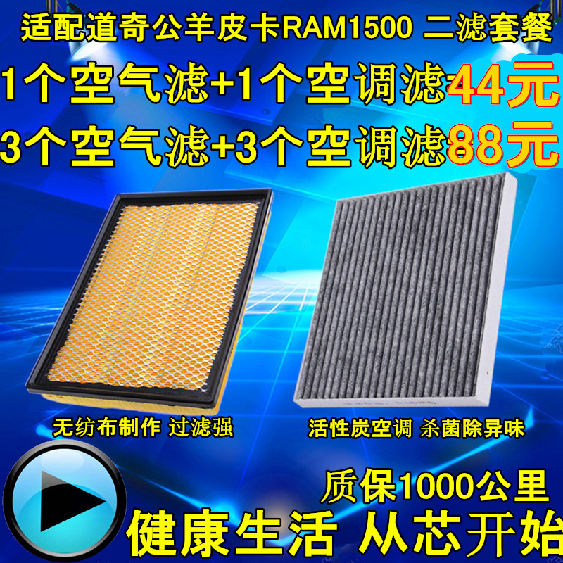 适配皮卡空气滤芯