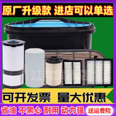 挖掘机柳工920 922 926F机油滤芯柴油滤芯油水分离器纸柴空气滤芯