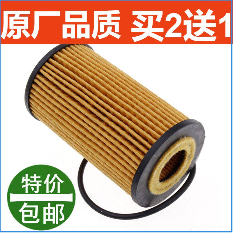 昂科拉科鲁兹爱唯欧新景程迈锐宝英朗新君威机油滤芯滤清器机油格