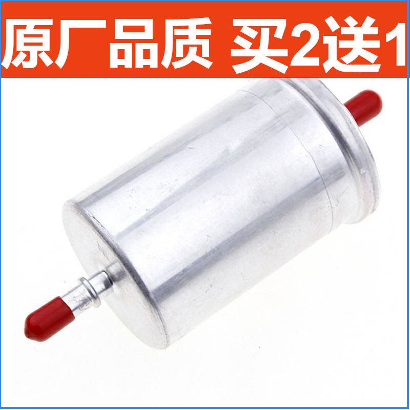 适配标致2008 301汽油滤芯DS5L DS6 DS4汽油滤芯 爱丽舍滤清器