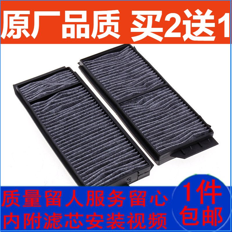 马自达适配空调滤清器