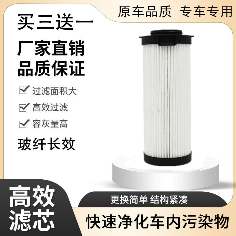 FS53060柴油滤芯悍将配件柴油格