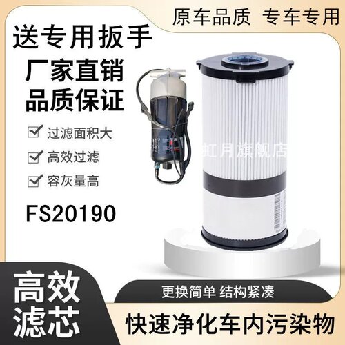 汕德卡柴油T7H扳手专用
