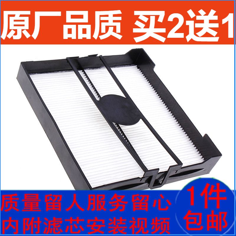 斯巴鲁森林人冷气格空调滤清器