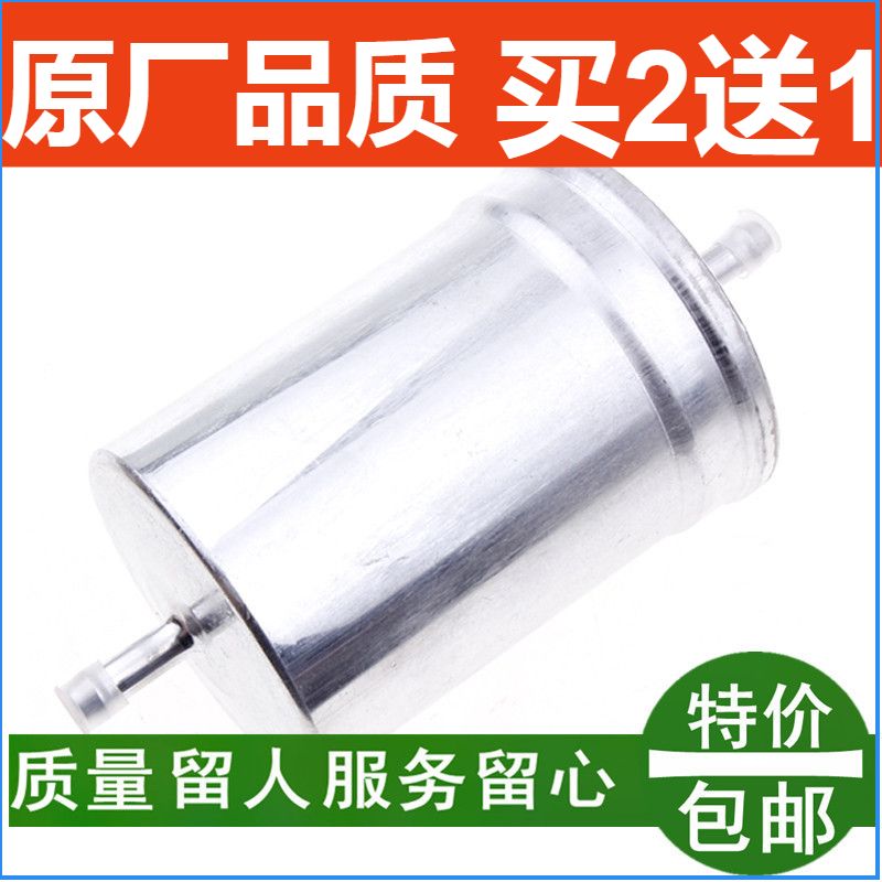 帕萨特B5 领驭汽油滤芯 桑塔纳2000/3000志俊汽滤 汽油滤清器