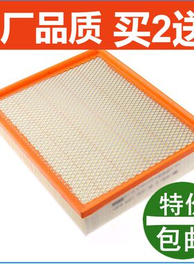 适配 大众皮卡Amarok 2.0TDI空气格2.0TFSI空气滤清器 2H0129620