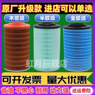 K2440空气滤芯临工柳工晋工龙工855N D装载机50铲车徐工空气滤芯