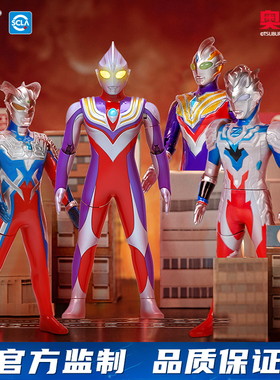 灵动创想正版奥特曼玩具人偶捷德赛罗迪迦男孩手办儿童新年礼物