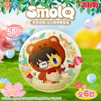 灵动创想名侦探柯南熊熊侦探吧唧新一小兰基德谷子周边徽章盲盒