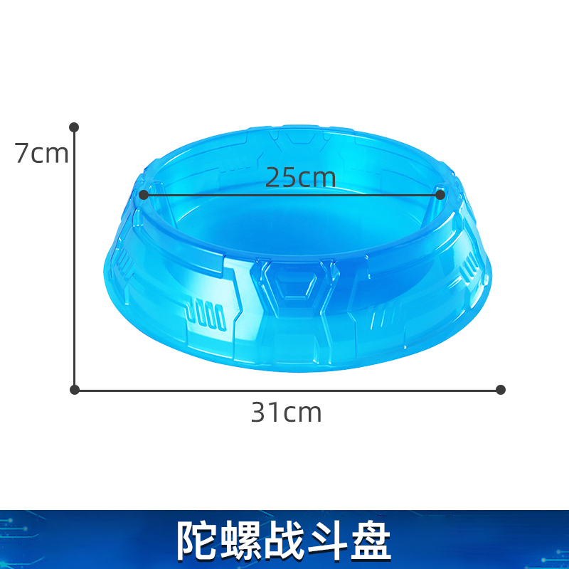配件聚能攻击发光战斗盘魔幻陀螺
