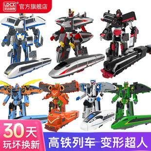 列車超人高鐵動(dòng)車復(fù)興和諧號(hào)火車變形玩具男孩生日禮盒機(jī)器人金剛
