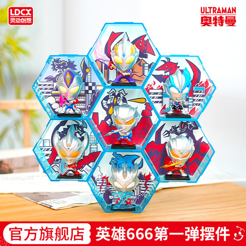 灵动创想奥特曼英雄六六六盲盒