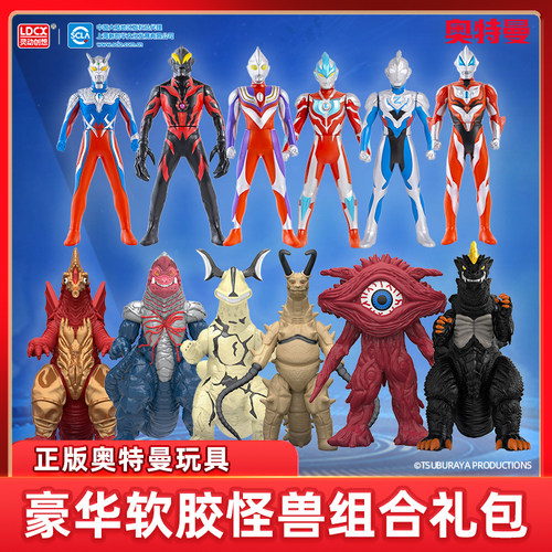 灵动创想奥特曼软胶玩具人偶