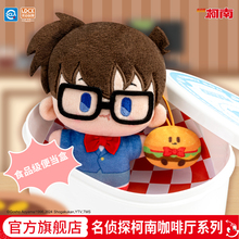 灵动创想名侦探柯南周边手办基德玩偶公仔便当饭盒毛绒挂件盲盒