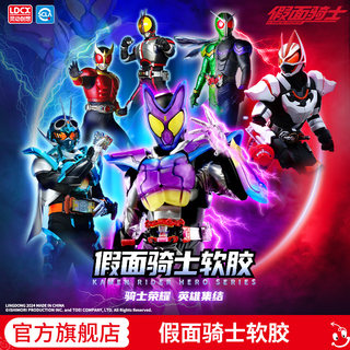 灵动创想假面骑士新款歌查德01软胶儿童玩具卡片全套手办公仔人偶